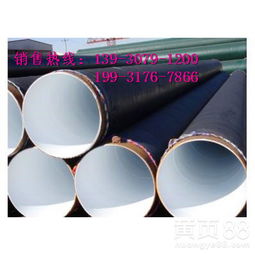 【邵陽(yáng)內(nèi)外涂塑鋼管產(chǎn)品中心】- 