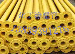 涂塑鋼管 美利特