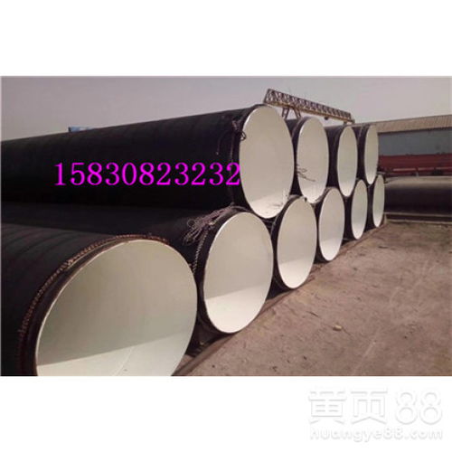 【資訊:婁底礦用涂塑鋼管廠家價格產品介紹】- 