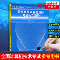軟件工程在開發(fā)項目管理中的實踐與應(yīng)用
